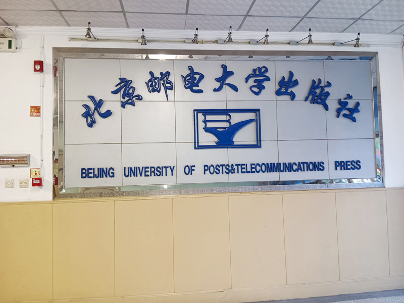 北京郵電大學(xué)簽訂我司CA100接觸角測(cè)量儀
