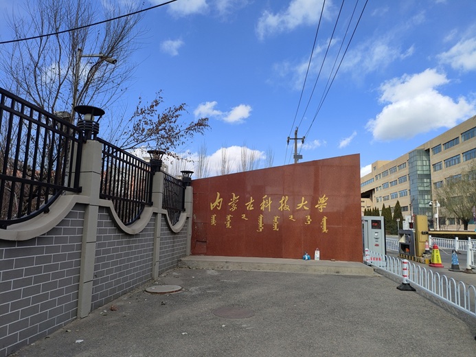 全自動滾動角測試儀成功交付內蒙古科技大學，助力疏水涂層前沿研