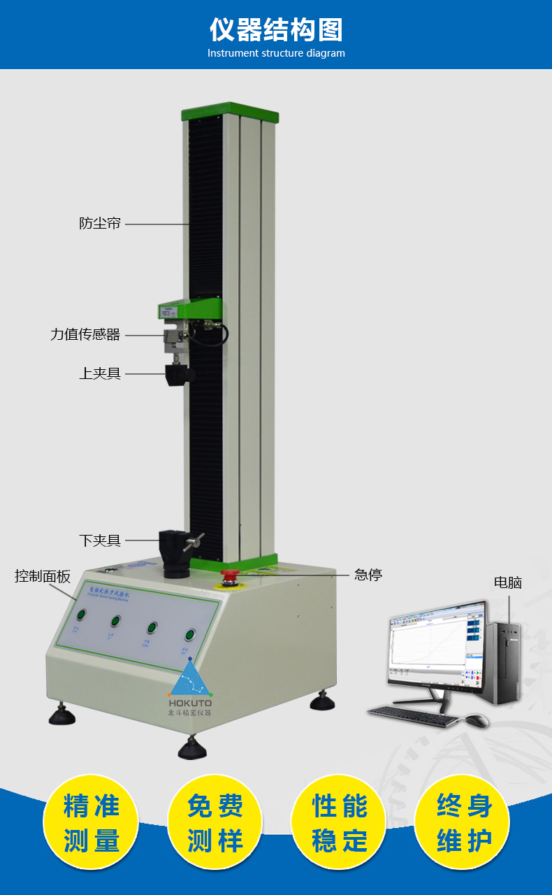PT-新款302電腦式拉力試驗機(jī).jpg