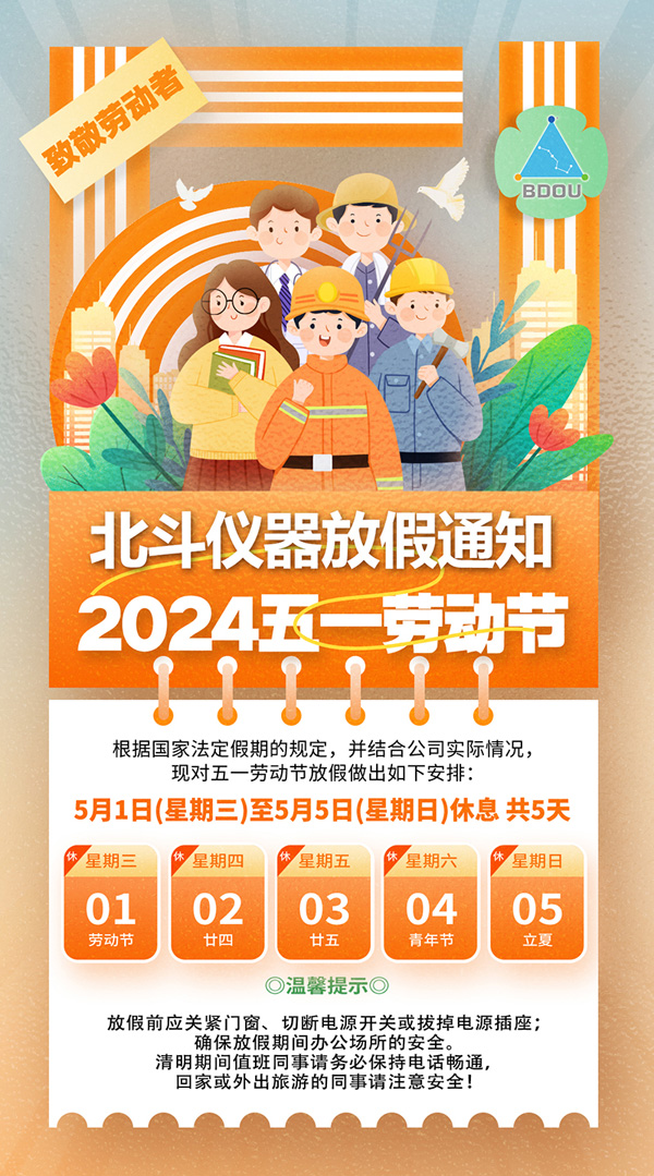 1714462895844411.jpg 微信圖片_20240430154014.jpg